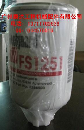 供应弗列加机油滤清器FS1251