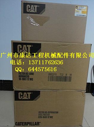 供应卡特CAT滤清器1R-0751、1R-1807、326-1643