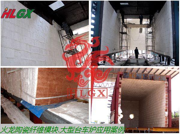济南火龙供应陶瓷纤维组合模块用于工业炉内衬的保温图片