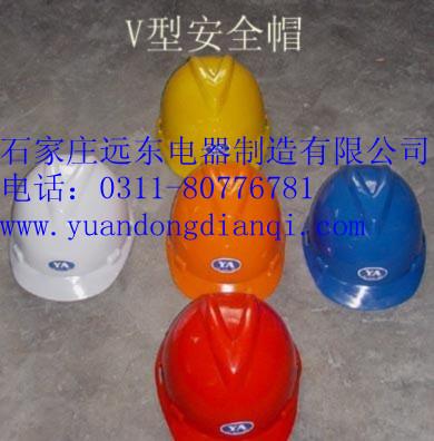 安全帽的防护作用- 石家庄远东电器专业生产安全帽的厂家