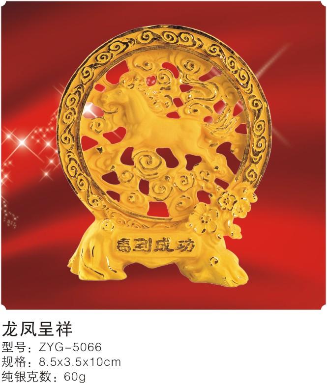 供应南宁企业集团年会礼品,职工福利礼品,年终赠送客户礼品,晚会礼品