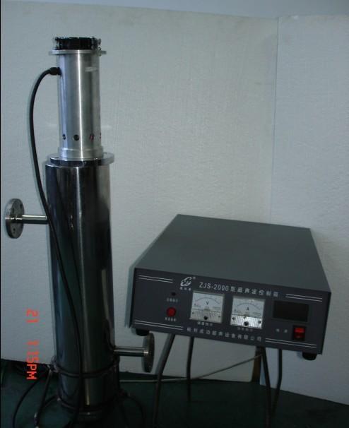 供应杭州爱达普超声波溶液固体颗粒分散乳化搅拌机