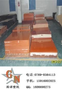 进口电木板，台湾进口电木板，国产电木板