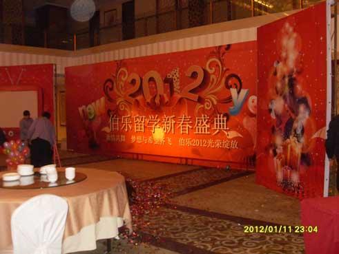 北京制作年会背景板签到板都是由桁架搭建成环保无味背景板展架制作安装