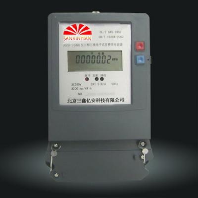 供应北京插卡复费率电表插卡复费率电表