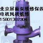供应北京宣武污水泵管道泵维修保养拆装修理水泵电机更换零配件