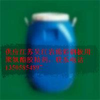 供应常州吴江无锡泡沫夹芯彩钢板专用胶粘剂