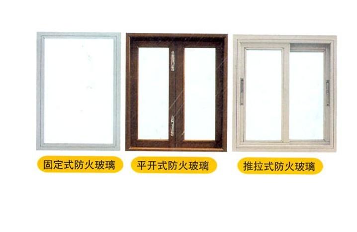 防火玻璃窗，广州防火玻璃门，供应防火玻璃门