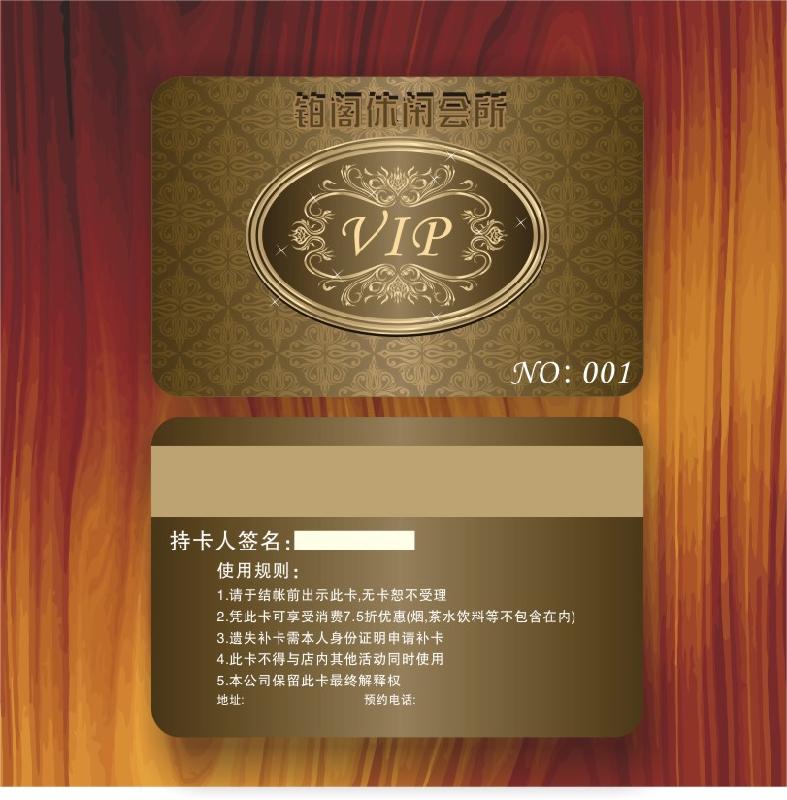 深圳会员卡公司优质的会员VIP卡印刷厂家