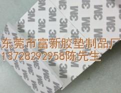 供应3M泡棉胶贴，强力泡棉胶贴，EVA泡棉胶贴图片