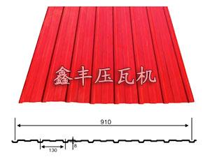 福建供应910数控压瓦机，浙江910全自动压瓦机，鑫丰910压瓦机