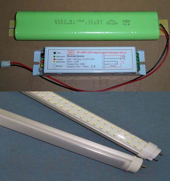 LED应急电源全自动照明应急电源批发