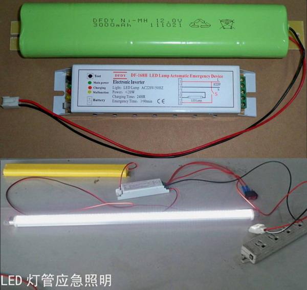 供应深圳照明应急电源LED应急电源日光灯应急电源节能灯应急电源