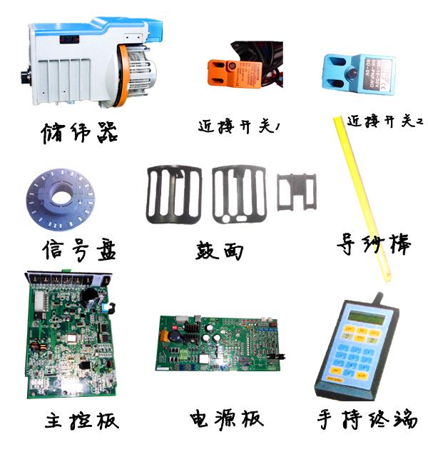 供应喷气织机停机架