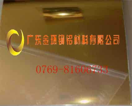 东莞H65黄铜板价格_惠州H62黄铜板价格_0.8mm，2.0mm板