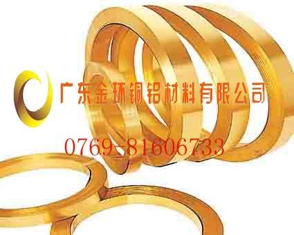 今日黄铜带价格：Ｃ２６８０黄铜带_金环黄铜带厂_深圳黄铜带厂