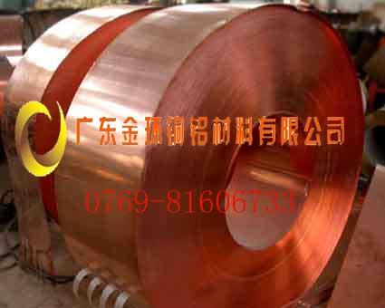 上海亲水黄铜箔价格，空调亲水铜箔，0.2mm，0.4mm紫铜箔生产厂