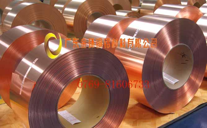 惠州磷青铜皮价格批发