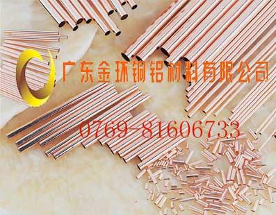 广州黄铜管价格（）8mm黄铜管价格_H65黄铜管生产厂家_4mm