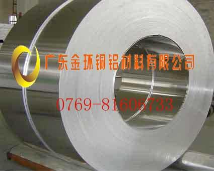进口6063铝带生产厂家批发