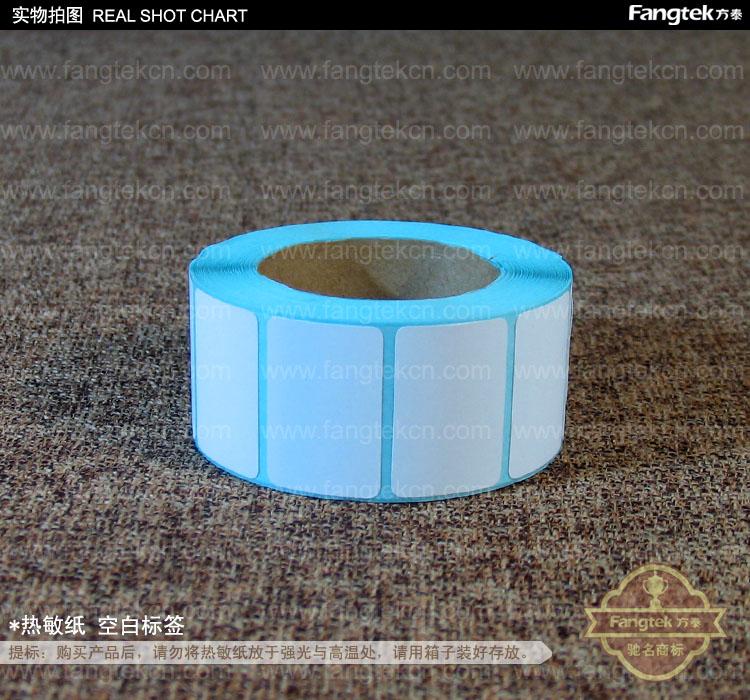 广州市厂家生产理光热敏标签纸厂家厂家生产理光热敏纸 电子秤纸宽70MMX高50MM800张