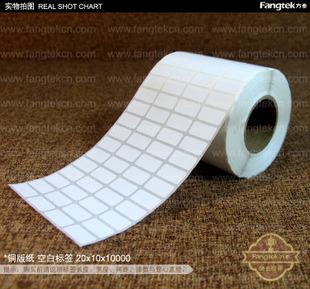 厂家供应标签纸铜版纸条码纸30x255000张 物品标签纸