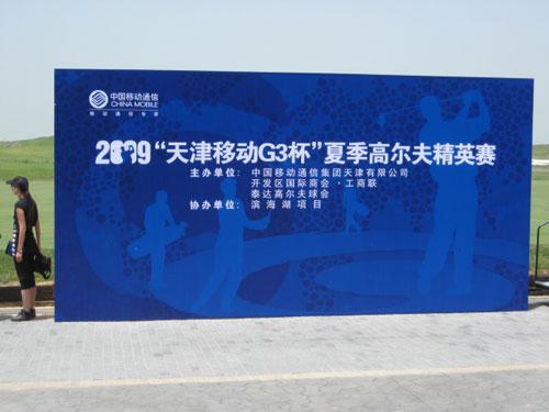 供应广州锦汉展览临时喷画制作图片