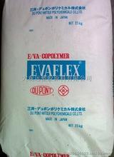 供应EVA日本三井450EVA