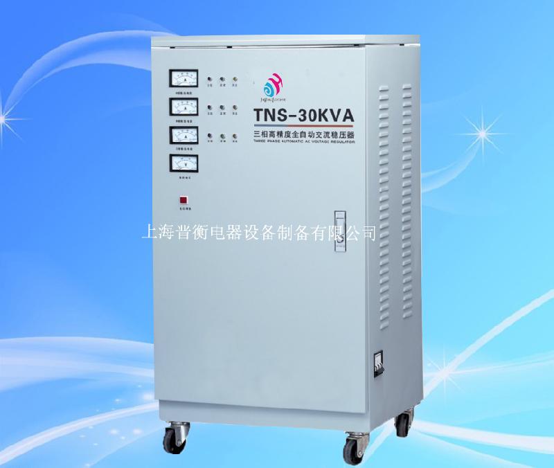 上海市TNDSVC系列单相高精度全自动交流厂家空调稳压器 超低压稳压器 单相全自动稳压器