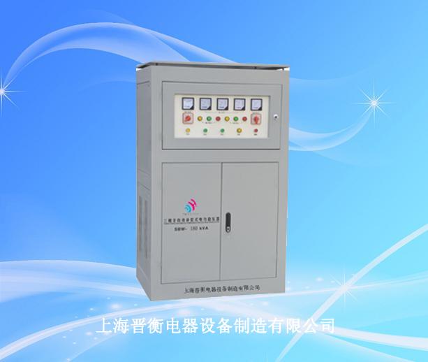 上海市稳压变压器厂家供应SBW-SG稳压变压器 稳变一体机