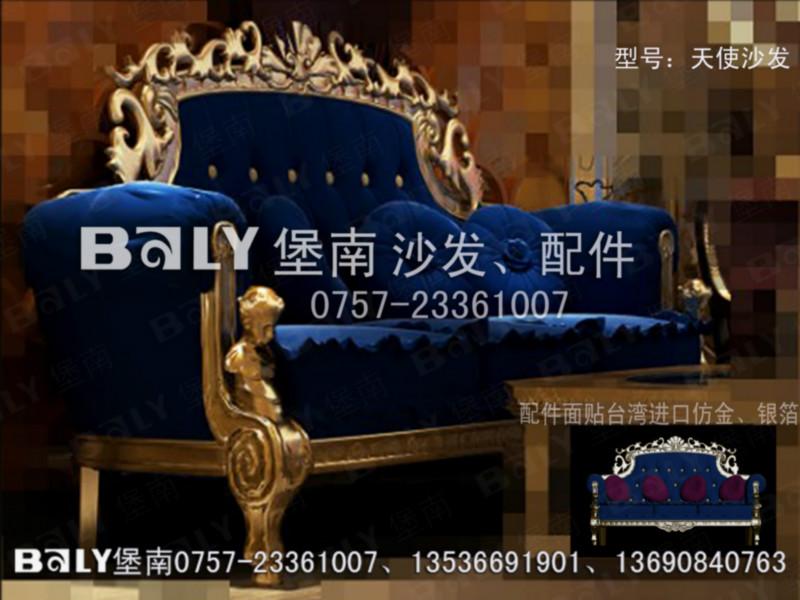 酒店夜总会KTV家具欧式新古典沙发批发