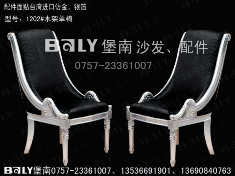 广东顺德实木雕花厂供应欧式新古典实木椅餐椅贴泊