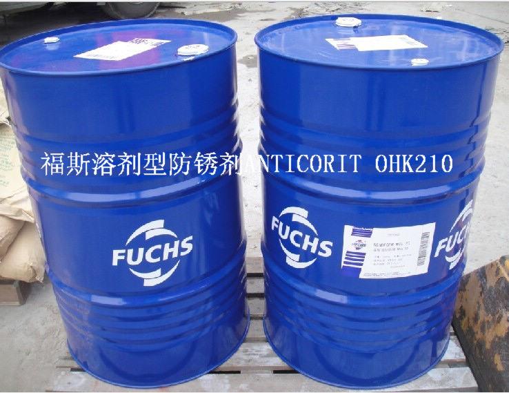 供应福斯溶剂型防锈剂OHK210图片