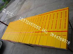 高压电缆标志桩の三角形标志桩のpvc标志桩价格の天然标志桩D9五星图片