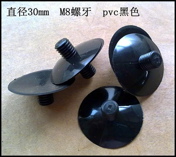 30mm环保pvc透明蘑菇头吸盘供应30mm环保pvc透明蘑菇头吸盘