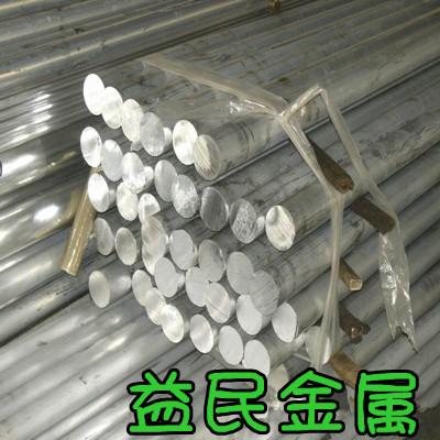 东莞市铝板厂家供应铝板6061-T6铝合金硬度 铝合金板材