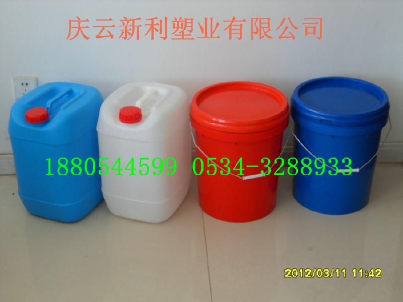 供应耐腐蚀20公斤塑料桶20升塑料桶