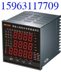 供应山东带RS485通讯三相电流表电压表
