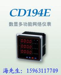 供应CD194电流表电压表功率表四川河北