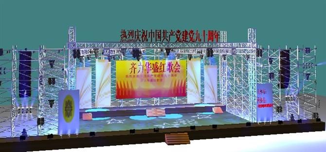 武汉市武汉顶级音响设备舞台音响灯光租赁厂家