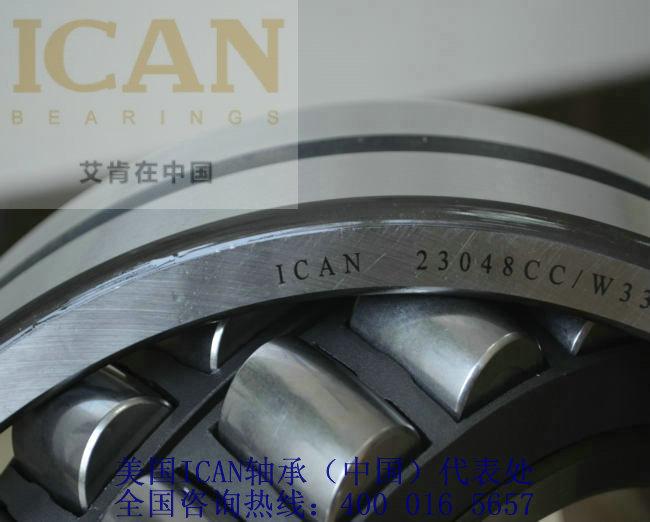 无油调心滚子轴承【美国ICAN进口轴承】供应原装进口工程机械空压机风