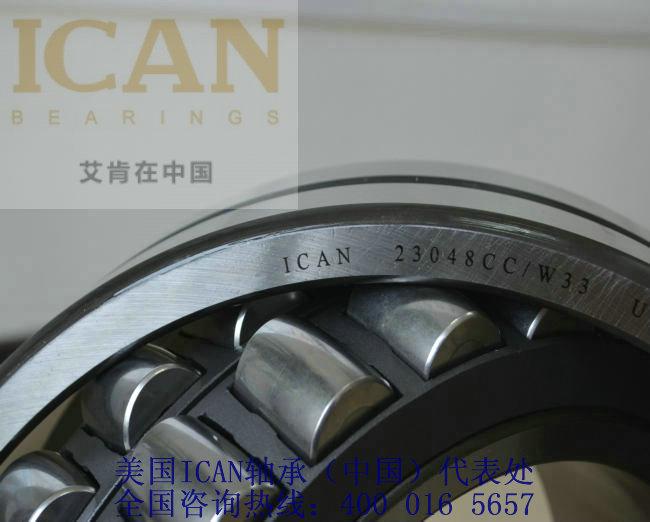 世界轴承品牌国际大型耐高温进口轴承【美国ICAN进口轴承品牌专家】