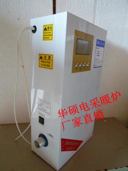供应赤峰智能双控电采暖炉220v800；运行费用