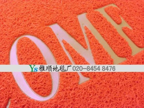 供应PVC喷丝广告地毯