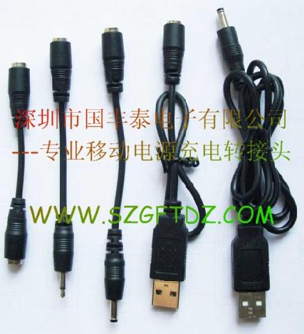 深圳市USB对DC母充电线厂家