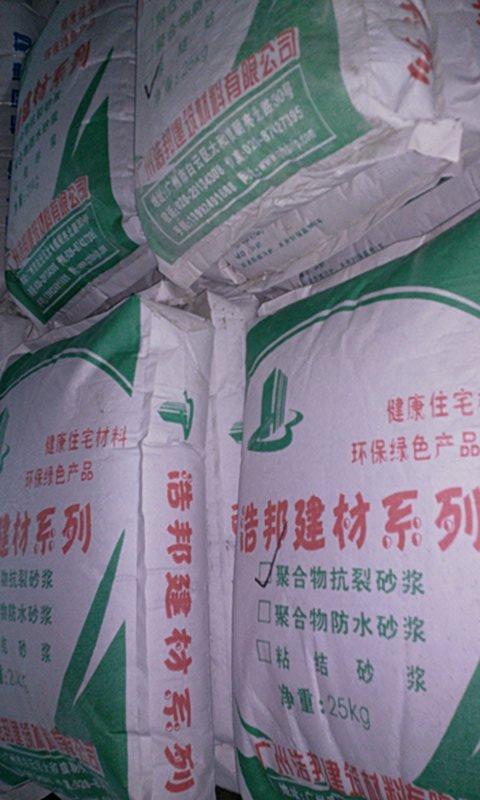 供应广州强力瓷砖胶泥填缝剂二合一