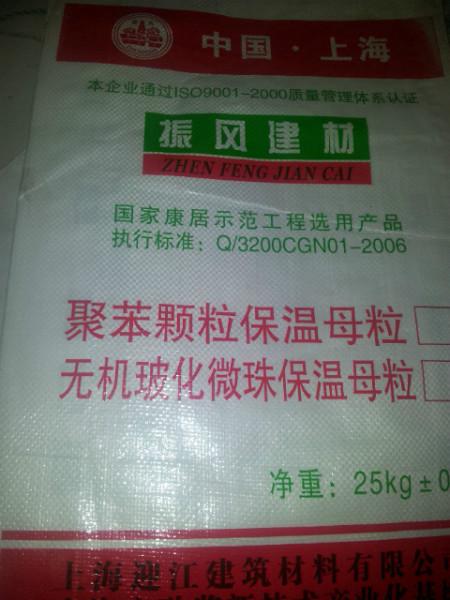供应用于保温的广州市佛山玻化微珠保温砂浆销售点