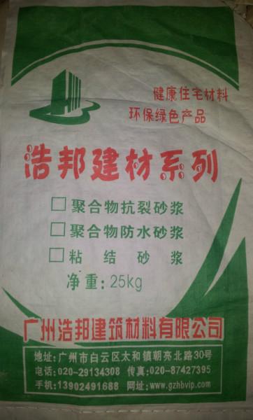 广州填缝剂供应商瓷砖填缝剂批发