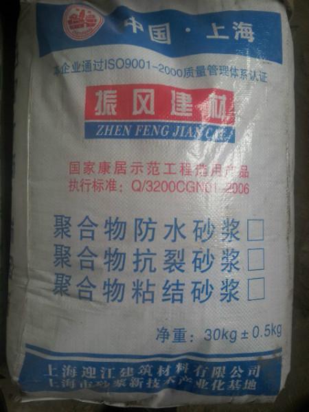 供应用于防水的广州聚合物防水砂浆厂家图片