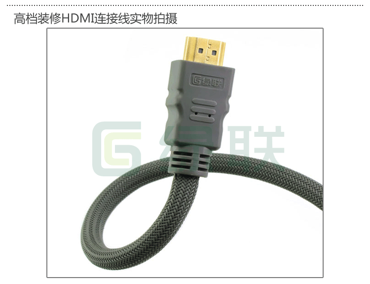 装修HDMI高清工程线批发